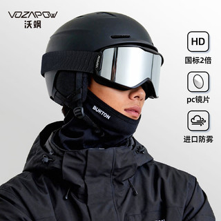  vozapow 双层防雾 滑雪眼镜 耀月黑-星空银片