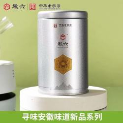 徽六 特级精品 皖系花果香 舒城小兰花   白茶