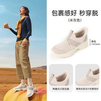 Pansy 超轻 女士运动鞋