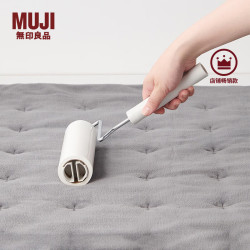 無印良品 MUJI 斜撕式 地毯除尘滚轮替换纸3组