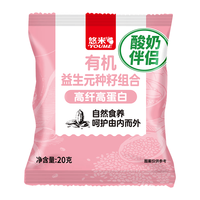 悠米 有机 益生元种籽组合