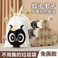 OKISS/欧凯斯 抽绳 垃圾袋
