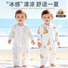  BANJVALL/班杰威尔 亲肤透气 婴儿连体衣