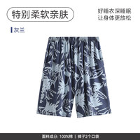 FENTENG/芬腾 纯棉 男士睡裤