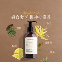  L'OCCITANE/欧舒丹 控油 洗发水