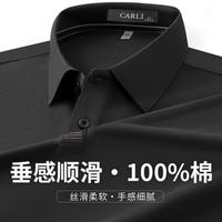  CARLI 舒适透气 男士Polo短袖上衣
