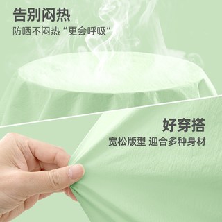 雪中飞 冰丝凉感 女士防晒衣
