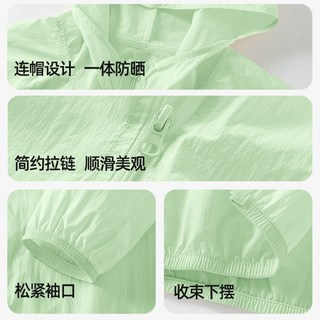 雪中飞 冰丝凉感 女士防晒衣