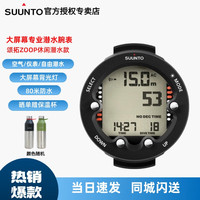 SUUNTO ZOOP NOVO 专业潜水电脑表 SS021645000