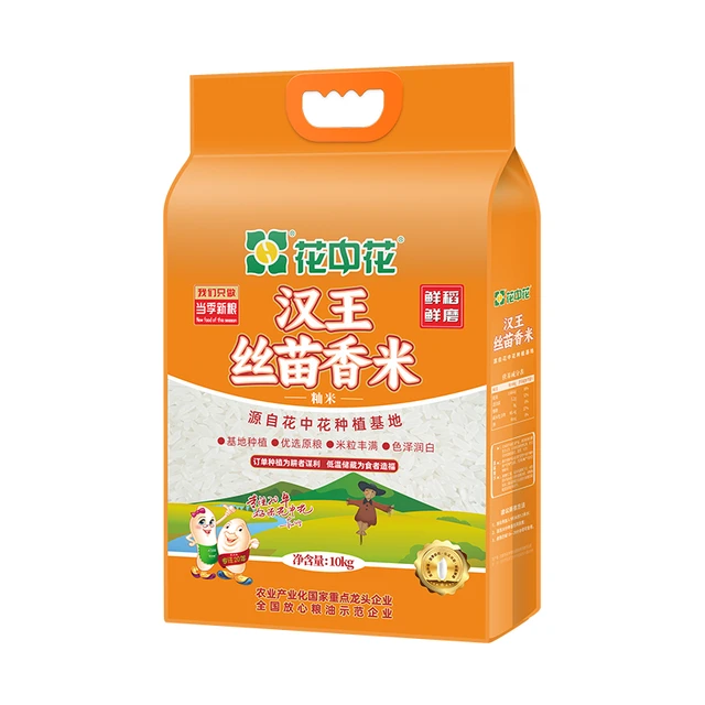  花中花 大米