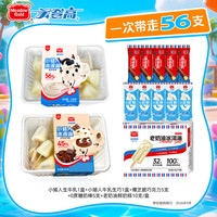  美登高 全家福组合 冰淇淋组合装