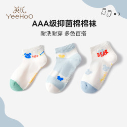 英氏 抑菌 儿童抑菌棉袜 3双