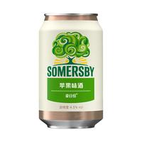 SOMERSBY/夏日纷 苹果口味饮料 整箱装 330ml