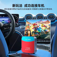 ACASIS switch采集卡视频高清平板直播专用ns相机手机hdmi录制器