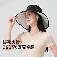VVC 防紫外线 女士防晒帽