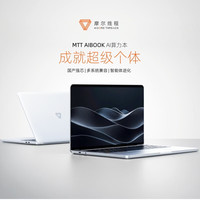 摩尔线程 MTT AIBOOK笔记本电脑 预装龙虾OpenClaw   M1000 CPU |  32GB内存+1TB硬盘