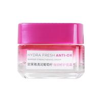  L'OREAL PARIS/巴黎欧莱雅 强韧修护 女士面霜  强韧修护霜15mlx4共60ml