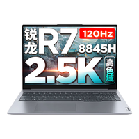 ThinkPad/思考本 32G内存 笔记本电脑 集成显卡 2560*1600 i5-13500H 银灰色 60Hz 32GB