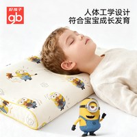 好孩子 婴儿硅胶枕7A抗菌可水洗护颈儿童午睡枕头
