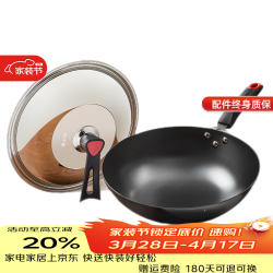 炊大皇 炒锅铁锅无涂层铸铁锅 传世不锈铸铁炒锅（精装） 30cm