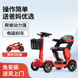 siweeci 代步车上海斯维驰轮椅老年代步车老人四轮车残疾人旅行助力车 红色S3/重力感应25公里