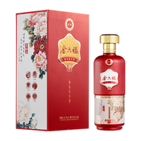金六福 年货 浓清兼香型白酒  50.8%vol 盒装 500mL