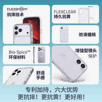tech21 TECH2 1苹果合作品牌手机专用壳