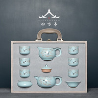 四方亭 汝窑茶具套装景德镇高档家用功夫盖碗中式高端茶壶轻奢整套礼盒 9头西施壶套装-皮质礼盒