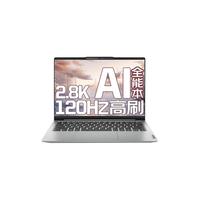  ThinkPad/思考本 120Hz高刷 笔记本电脑  集成显卡 2880*1800 R7 6800H 90Hz