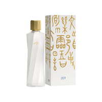 酃酃酒 009 初级版 28度 50mL 白酒