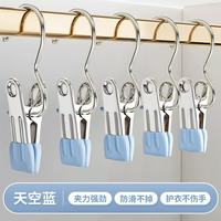  珺北 无痕 衣帽夹