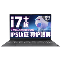 Lenovo/联想 高性能 笔记本电脑 intel 集成显卡 无机械硬盘 酷睿i7-1255U 1920*1080 灰色 512GB 60Hz 16GB