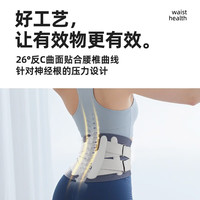 Wspen 医用级护腰带