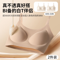 芬腾可安 聚拢 女士文胸