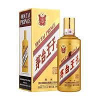 MOUTAI/茅台 白酒套装  500-749mL 整箱装 酱香型 53%vol