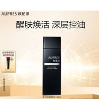 移动端、京东百亿补贴：欧珀莱 男士俊士控油爽肤水 150ml