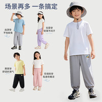 小猪班纳 吸湿速干凉感防蚊裤