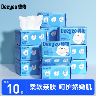 德佑 绵柔巾婴儿小熊巾宝宝一次性洗脸巾柔软手口洁面巾擦屁屁 80抽*10包