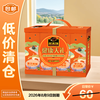 南方黑芝麻 年货健康大礼盒980g多口味即食冲饮代餐送长辈礼盒