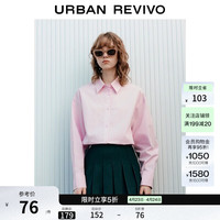 UR UR2026夏季新款女装休闲简约百搭经典翻领开襟衬衫UYY260052+