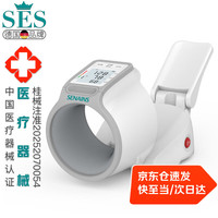 SES 电子血压计医用高精准血压仪家用臂筒式测量仪器检测仪量血压器 院线款