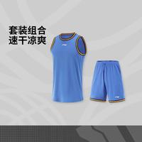 李宁 清爽男士春夏轻薄透气CBA专业篮球比赛套装凉爽针织亲肤