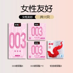 赤尾 003超薄玻尿酸 安全套 11只（003玻尿酸8只+铂金玻尿酸3只）