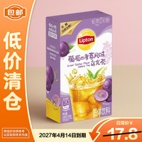 立顿 葡萄风味四季春茶固体饮料 100g*1盒 27年4月到期