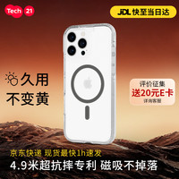 tech21 苹果专用手机壳 磁吸硬壳