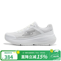 斯凯奇 男款休闲运动鞋 220613/WHT