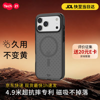 tech21 苹果专用磁吸软壳