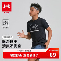 移动端、京东百亿补贴：安德玛 儿童短袖T恤春夏季男女中大童速干吸湿圆领运动短袖上衣