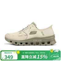 斯凯奇 男鞋闪穿鞋男子2026春季新款舒适透气一脚蹬休闲运动鞋 232930W/NAT 42