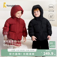 童泰 宝宝羽绒服外套冬季儿童衣服男童女童外出鸭绒服五防连帽上衣 红色 100